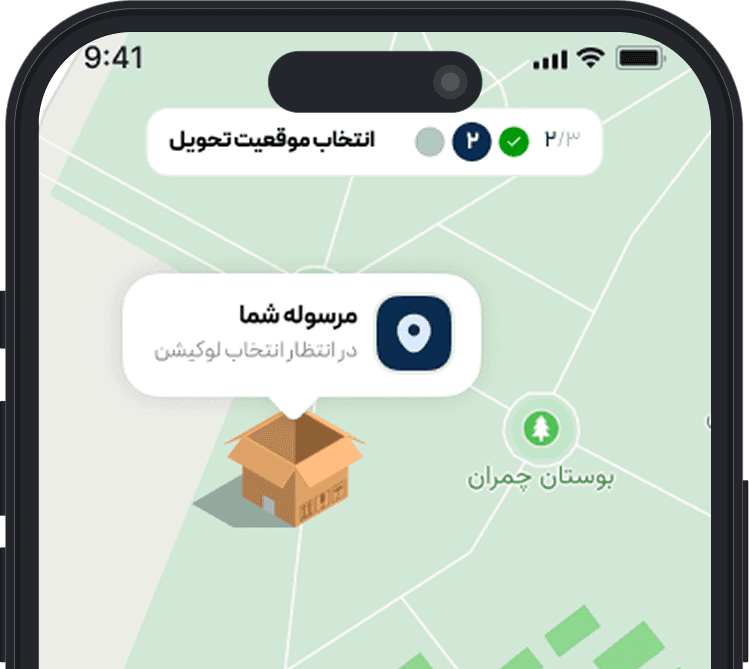 ثبت سریع سفارش در پنل